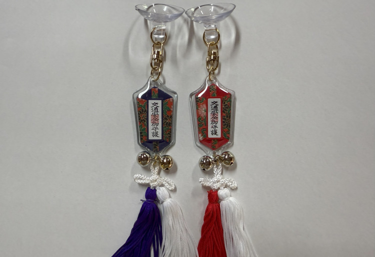 交通安全守り・小　(青・赤)