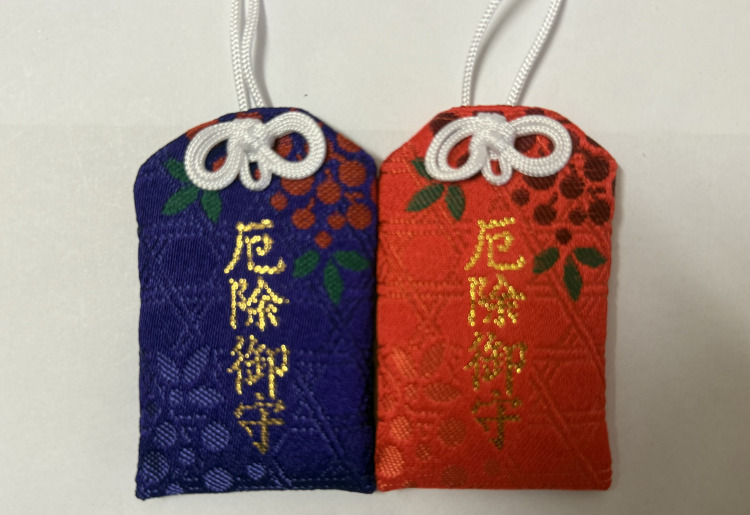 厄除け守り(紫・赤)
